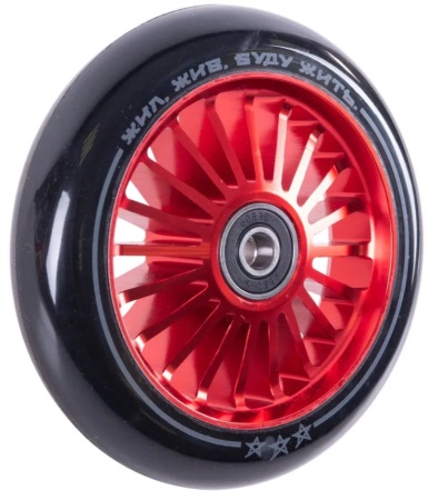 Купить Колесо для самоката X-Treme Aurora 110*24мм