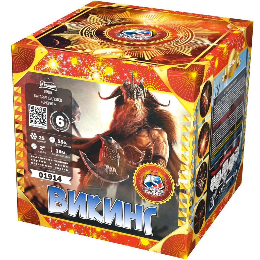 Купить Батарея салютов Викинг, 25 залпов, 01914