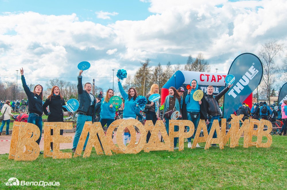 о ВелоДрайв о ВелоДрайв