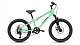 Купить ALTAIR MTB HT 20 2.0 Disc 2021