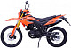Купить Мотоцикл MINSK X 250